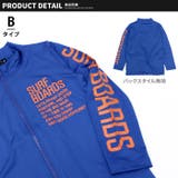 フルジップ長袖ラッシュガード キッズ 水着 | NEXT WALL | 詳細画像9