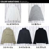 メロータートルネックロンT キッズ Tシャツ | NEXT WALL | 詳細画像2