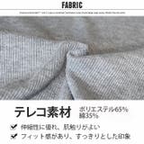 メロータートルネックロンT キッズ Tシャツ | NEXT WALL | 詳細画像15