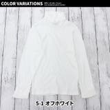 メロータートルネックロンT キッズ Tシャツ | NEXT WALL | 詳細画像16