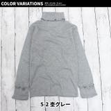 メロータートルネックロンT キッズ Tシャツ | NEXT WALL | 詳細画像17