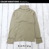 メロータートルネックロンT キッズ Tシャツ | NEXT WALL | 詳細画像18