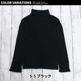 メロータートルネックロンT キッズ Tシャツ | NEXT WALL | 詳細画像20