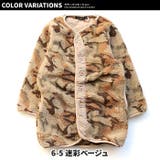 キッズ アウター ボアジャケット | NEXT WALL | 詳細画像18