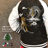 刺繍入り中綿スカジャン キッズ 子供服 | NEXT WALL | 詳細画像1