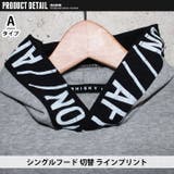 キッズ パーカー トップス | NEXT WALL | 詳細画像3