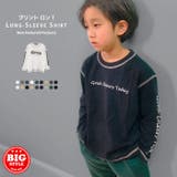 BIGロンT キッズ 長袖Tシャツ | NEXT WALL | 詳細画像1 