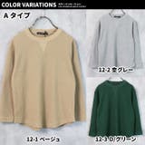 ワッフル素材BIGロンT キッズ 男の子 | NEXT WALL | 詳細画像17 