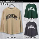 ワッフル素材BIGロンT キッズ 男の子 | NEXT WALL | 詳細画像19 