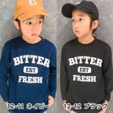 ワッフル素材BIGロンT キッズ 男の子 | NEXT WALL | 詳細画像8 