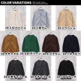 裏起毛BIGカーディガン キッズ カーデ | NEXT WALL | 詳細画像3