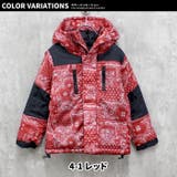 中綿ジャケット キッズ 子供服 | NEXT WALL | 詳細画像17
