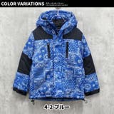 中綿ジャケット キッズ 子供服 | NEXT WALL | 詳細画像18
