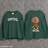 UITTG ウイッグ BIGロンT | NEXT WALL | 詳細画像8 