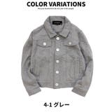 キッズ 子供服 ジャケット | NEXT WALL | 詳細画像12 