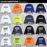 長袖ラッシュガード キッズ 水着 | NEXT WALL | 詳細画像2
