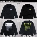 長袖ラッシュガード キッズ 水着 | NEXT WALL | 詳細画像18