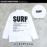 フルジップ長袖ラッシュガード キッズ 水着 | NEXT WALL | 詳細画像11