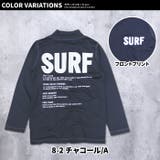 フルジップ長袖ラッシュガード キッズ 水着 | NEXT WALL | 詳細画像12