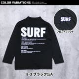 フルジップ長袖ラッシュガード キッズ 水着 | NEXT WALL | 詳細画像13