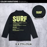 フルジップ長袖ラッシュガード キッズ 水着 | NEXT WALL | 詳細画像14