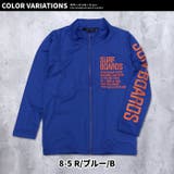フルジップ長袖ラッシュガード キッズ 水着 | NEXT WALL | 詳細画像15