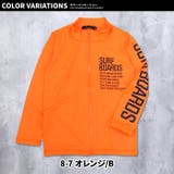 フルジップ長袖ラッシュガード キッズ 水着 | NEXT WALL | 詳細画像17