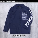フルジップ長袖ラッシュガード キッズ 水着 | NEXT WALL | 詳細画像18