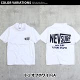 NEVSURF 半袖ラッシュガード キッズ | NEXT WALL | 詳細画像13