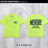 NEVSURF 半袖ラッシュガード キッズ | NEXT WALL | 詳細画像14