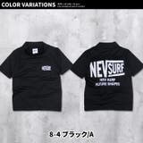 NEVSURF 半袖ラッシュガード キッズ | NEXT WALL | 詳細画像16