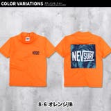 NEVSURF 半袖ラッシュガード キッズ | NEXT WALL | 詳細画像18