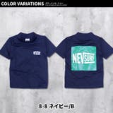 NEVSURF 半袖ラッシュガード キッズ | NEXT WALL | 詳細画像20