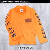 NEVSURF 長袖ラッシュガード キッズ | NEXT WALL | 詳細画像14