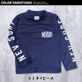 NEVSURF 長袖ラッシュガード キッズ | NEXT WALL | 詳細画像15