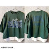 オーバーサイズフェイクロンT キッズ 長袖Tシャツ | NEXT WALL | 詳細画像10 