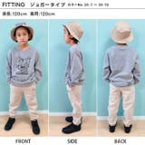 裏起毛スウェットパンツ ジョガーパンツ サルエルパンツ | NEXT WALL | 詳細画像8