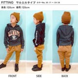 裏起毛スウェットパンツ ジョガーパンツ サルエルパンツ | NEXT WALL | 詳細画像9