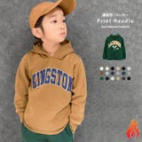 裏起毛パーカー キッズ 子供服 | NEXT WALL | 詳細画像1