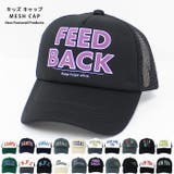 メッシュキャップ キッズ 帽子 | NEXT WALL | 詳細画像1