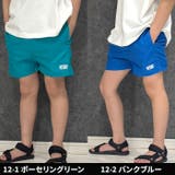 水陸両用パンツ キッズ ハーフパンツ | NEXT WALL | 詳細画像4 