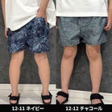 水陸両用パンツ キッズ ハーフパンツ | NEXT WALL | 詳細画像9 