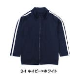 スクール水着 長袖ラッシュガード キッズ水着 | NEXT WALL | 詳細画像11