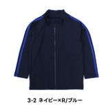 スクール水着 長袖ラッシュガード キッズ水着 | NEXT WALL | 詳細画像12