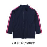 スクール水着 長袖ラッシュガード キッズ水着 | NEXT WALL | 詳細画像13