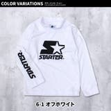 STARTER スターター キッズ | NEXT WALL | 詳細画像12