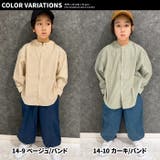 オーバーシャツ キッズ 子供服 | NEXT WALL | 詳細画像18