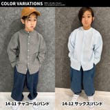 オーバーシャツ キッズ 子供服 | NEXT WALL | 詳細画像19
