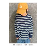 オーバーサイズボーダーロンT キッズ 長袖Tシャツ | NEXT WALL | 詳細画像9 