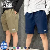 NEVSURF 水陸両用ハーフパンツ キッズ | NEXT WALL | 詳細画像1